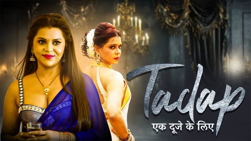 Tadap ek duje ke liye | Season 01 | Episode 01